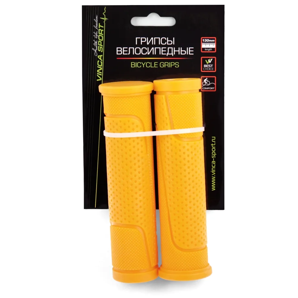 Грипсы резиновые желтые, длина 125 мм, инд. упак. Vinca Sport