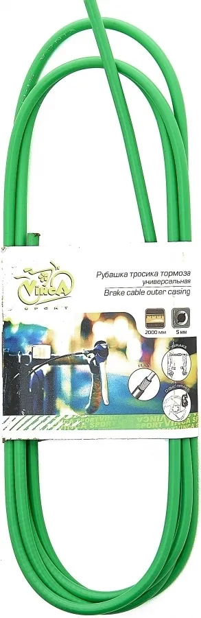 Рубашка троса тормоза